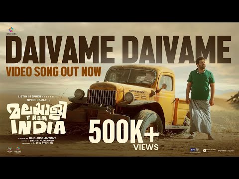 Daivame Daivame Video Song-Malay..
