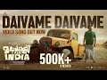 Daivame Daivame Video Song Malayalee From India Jakes Bejoy Nivin Pauly Dijo Jose Antony
