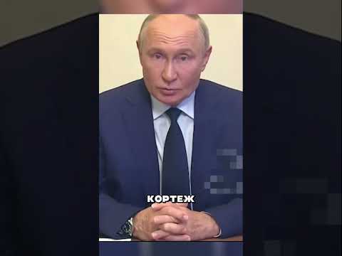 ‼️ПУТИН ЛИШИЛ ГРАЖДАНСТВА ДЕТЕЙ ФСБшников‼️ 🤯