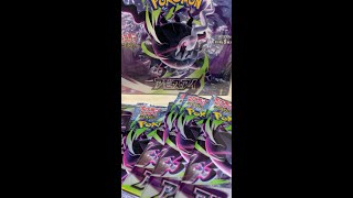 ポケモンカードアビスアイ42パックを開封～！！
