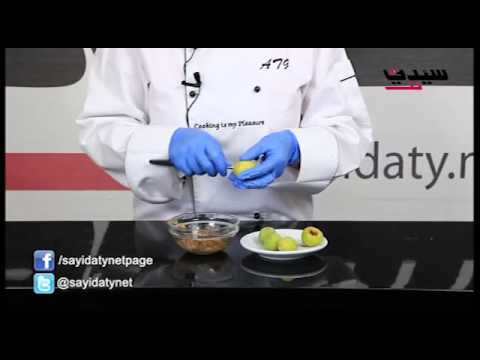 بالفيديو حضّري لاستقبال ضيوفكِ مع سيدتي نت