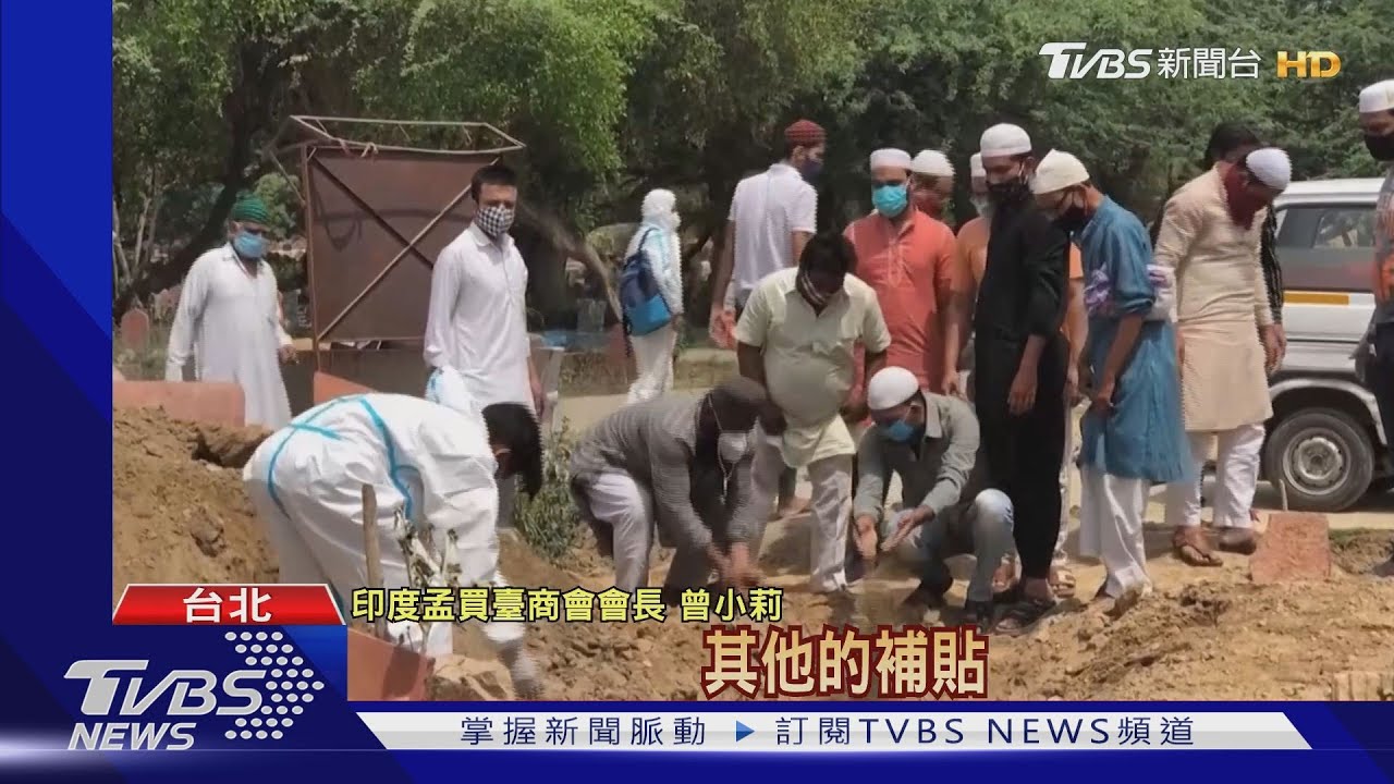 衝嗎?印度徵台幹出差「年薪變月薪」 網熱議