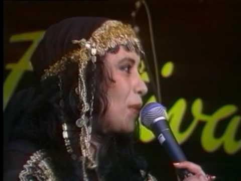 Lefelach Harimon (Montreux) - Ofra Haza