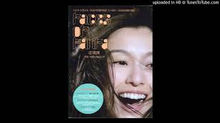 Christine Fan & Rainie Yang - You Ni Zhen Hao (有你真好)