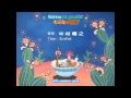 Chibi Marukochan Movie Opening