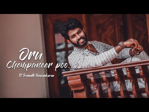 Oru Chembaneer Pooviruthu Ft Sreenath Sivasankaran
