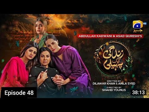 Zindagi Aik Paheli Episode 48 Teaser - 16 December 2022 - Only On Drama Review by Jahan Ara