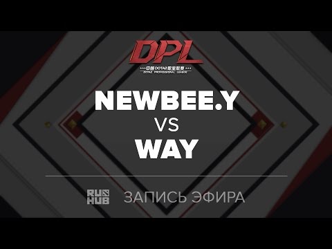 Newbee.Y vs WAY, DPL.T, game 2 [Tekcac]