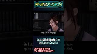 神業 盗来紹介動画#shorts
