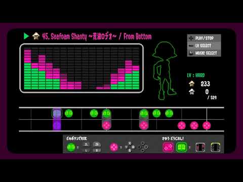 [スプラトゥーン2] イカラジオ2 - 45. Seafoam Shanty ～荒波ロデオ～ (HARD)