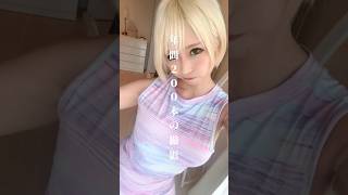 乙アリス#セクシー女優