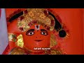 Hanuman Sabar Mantra