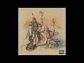 Daniel Son Futurewave Son Tzu The Wav God Album