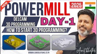 How to Start Powermill 2025 Delcam | Powermill 2025 | Powermill 3D VMC Programming