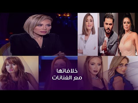 مش جاهزة أقابل ربنا دلوقتي..تصريحات نارية لـ ريهام سعيد