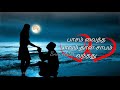 O Priya Priya Song Whatsapp Status Snm Editor