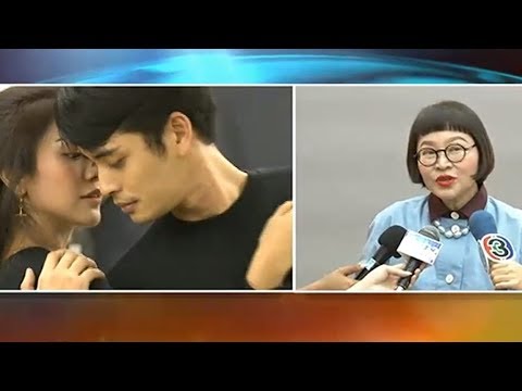 คลิกเพื่อดูคลิปวิดีโอ