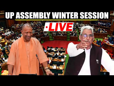 UPCM Yogi Adityanath Speech live: UP Assembly Winter Session |  Bahraich, Sambhal Riots| Riots in UP