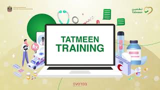 Tatmeen Training – Product Transfer