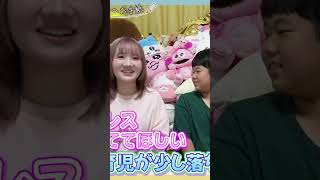 5年後の家族の未来予想：彼女、料理、育児、筋トレの成長 #shorts #切り抜き #ひめちゃんとおうくん