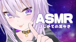 [holo] 貓又的這個asmr為什麼播放特別高