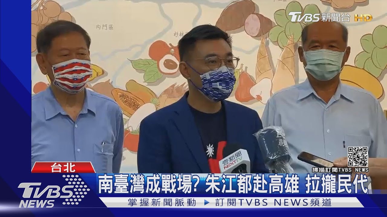 朱江黨魁之爭！江啟臣8/17登記後　請假參選