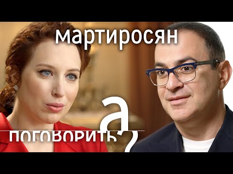 Гарик Мартиросян об арестах за шутки, больших деньгах, уходе из Камеди Клаб и смелости молодых