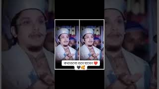 সবাই কাছে ভিডিও টা বেশি বেশি শেয়ার করবেন প্লিজ ❤️??