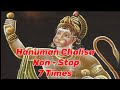 Shri Hanuman Chalisa, Non Stop, 7 Times, श्री हनुमान चालीसा, नॉन स्टॉप, 