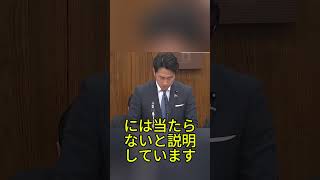 自衛隊と政治の線引きはどこ 宇治吉良氏投稿に賛否拡大 #自衛隊 #政治 #表現の自由 #ニュース #議論