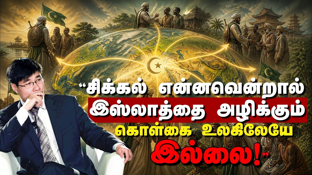''இஸ்லாம் மனிதகுல வரலாற்றில் மாபெரும் புரட்சியாகும?