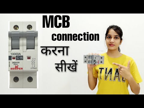MCB Connection || Electric Girl