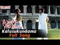 Kalusukundama Full Song Ll Nee Manasu Naaku Telusu Songs Ll Tarun Shreya Trisha