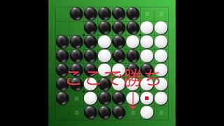 打てば勝ちなのに気付かない