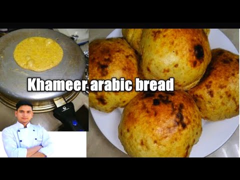 How to make khameer arbic bread/ Emirati bread recipe