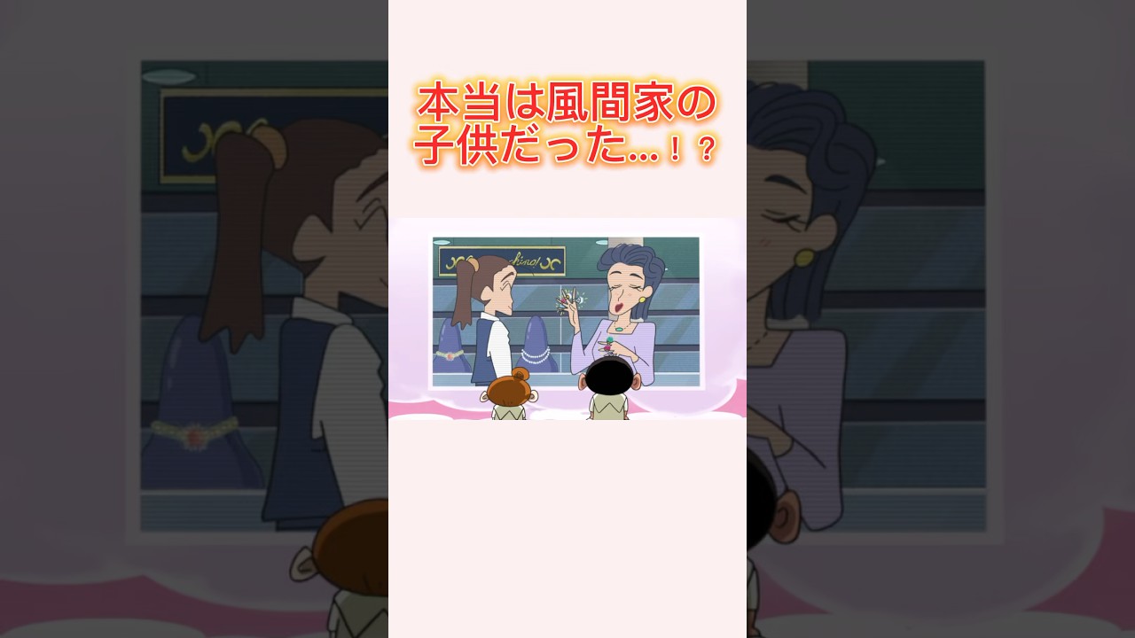 ひましんの親ガチャ