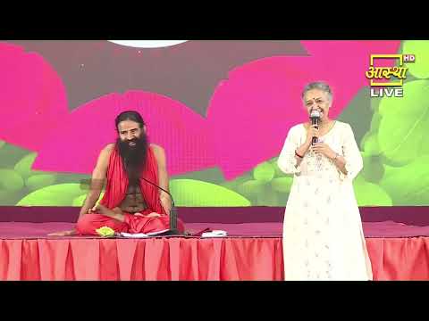 वर्षो पुरानी आँखों की समस्या (Eye Problems) को कैसे किया ठीक || Swami Ramdev