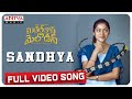 Sandhya Full Video Song Middle Class Melodies Songs Vinod Anantoju Sweekar Agasthi