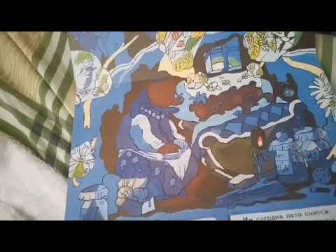 веселая карусель №41 12х ускорение