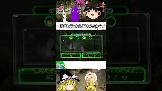 ピクミン0匹で洞窟へ行こうとすると？ #shorts #ピクミン #ゆっくり実況