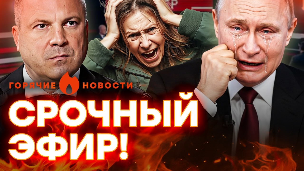 КАТАСТРОФА! 5 МИЛЛИОНОВ россиян могут УМЕРЕТЬ! ДРАМА на 90 миллиардов | ГОРЯЧИ?