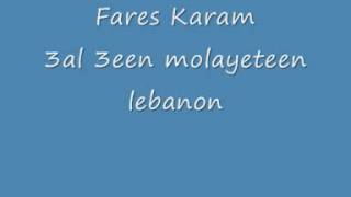 Fares Karam 3al 3een molayetten Lebanon