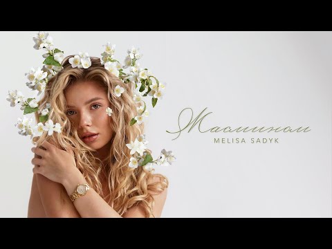 MELISA SADYK — Жасмином (Official Music Video)