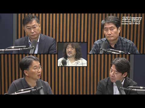 [뉴스공장 복덕위원회] 공공임대주택 공급 확대, 주거 불안 해소 열쇠 될까? | 남기업, 이광수, 유호림, 홍사훈 | 2026년 8월 18일 화요일