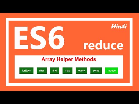 Es6 Tutorial Javascript Array Reduce Method In Hindi
