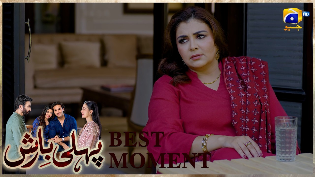 Pehli Barish Episode 34 | 𝐁𝐞𝐬𝐭 𝐌𝐨𝐦𝐞𝐧𝐭 𝟎𝟑 | Aijaz Aslam - Saboor Ali || Har Pal Geo