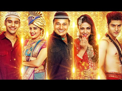 Lagna Mubarak ( लग्न मुबारक ) - Full Movie - Marathi Comedy Movie - Prarthana Behere, Sanjay Jadhav