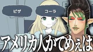 ノベルゲームでも小言が出てしまう花畑チャイカ【にじさんじ/切り抜き】