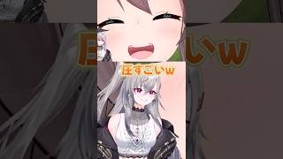 クソデカまちゅ【夏色まつり/響咲リオナ/ホロライブ切り抜き/#shorts】