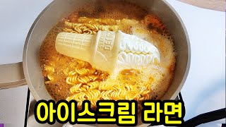 이게 진짜 맛있다고...?